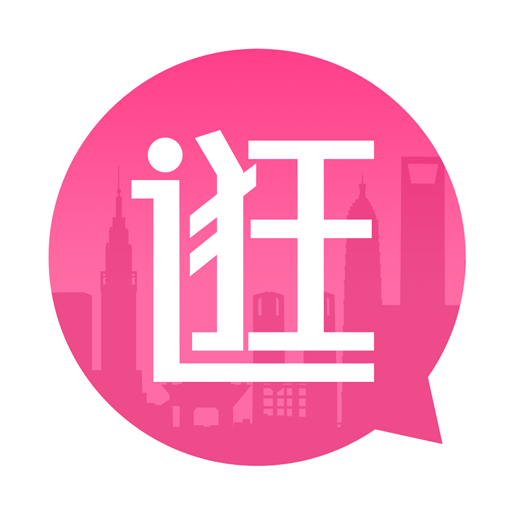 爱逛街(淘宝旗下的购物APP)官方下载