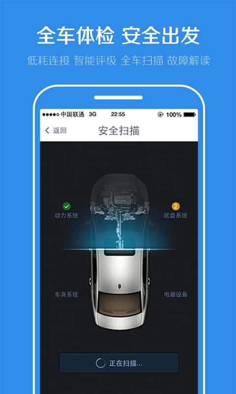 騰訊路寶app下載