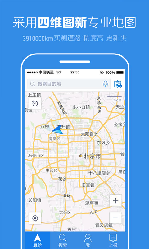 騰訊路寶app下載