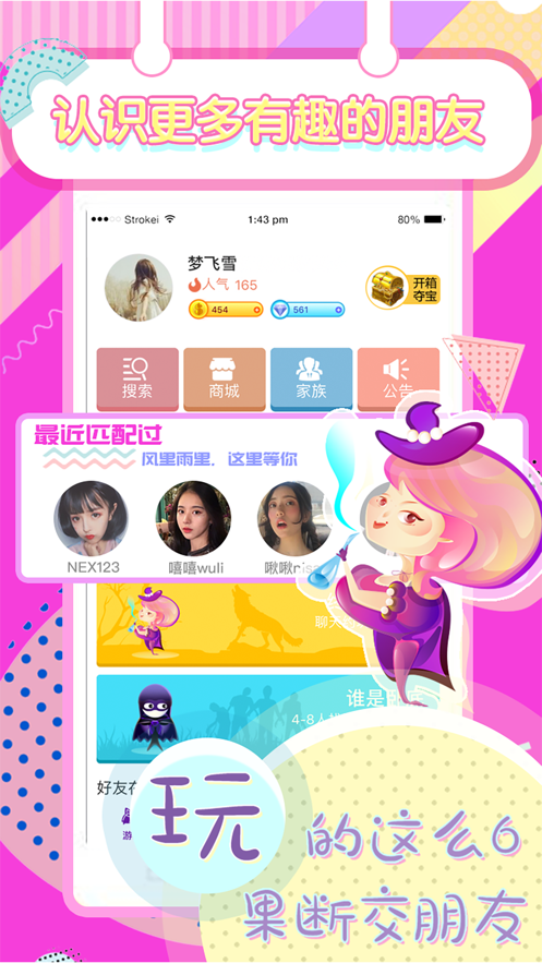 快玩小游戲吧app