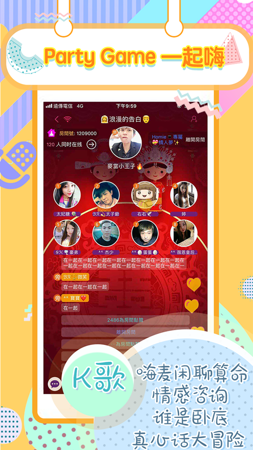 快玩小游戲吧app