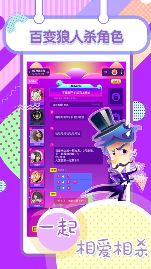 快玩小游戲吧app