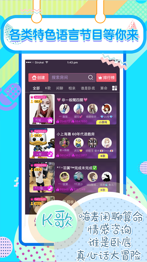 快玩小游戲吧app