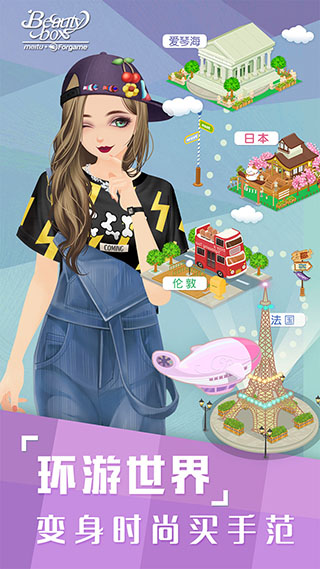 美美小店中文漢化版