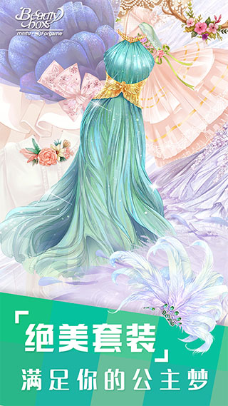 美美小店中文漢化版