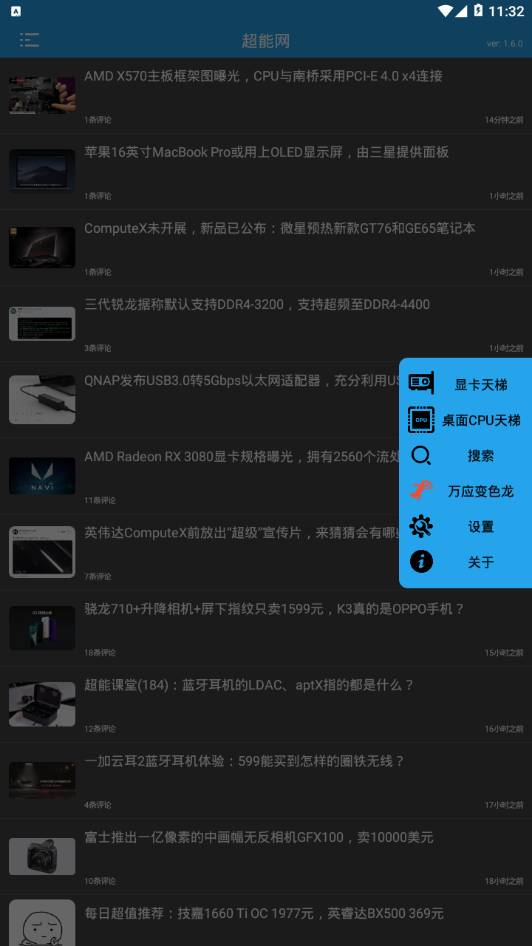 超能網(wǎng)