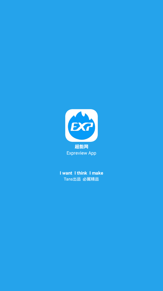 超能網(wǎng)