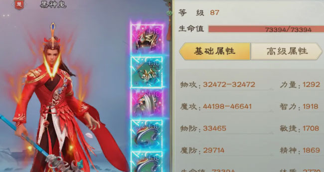綠色征途單機(jī)版下載