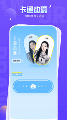 178漫畫板app