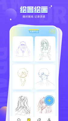 178漫畫板app