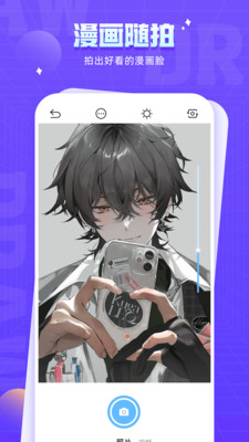 178漫畫板app