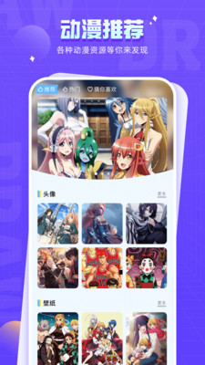 178漫畫板app