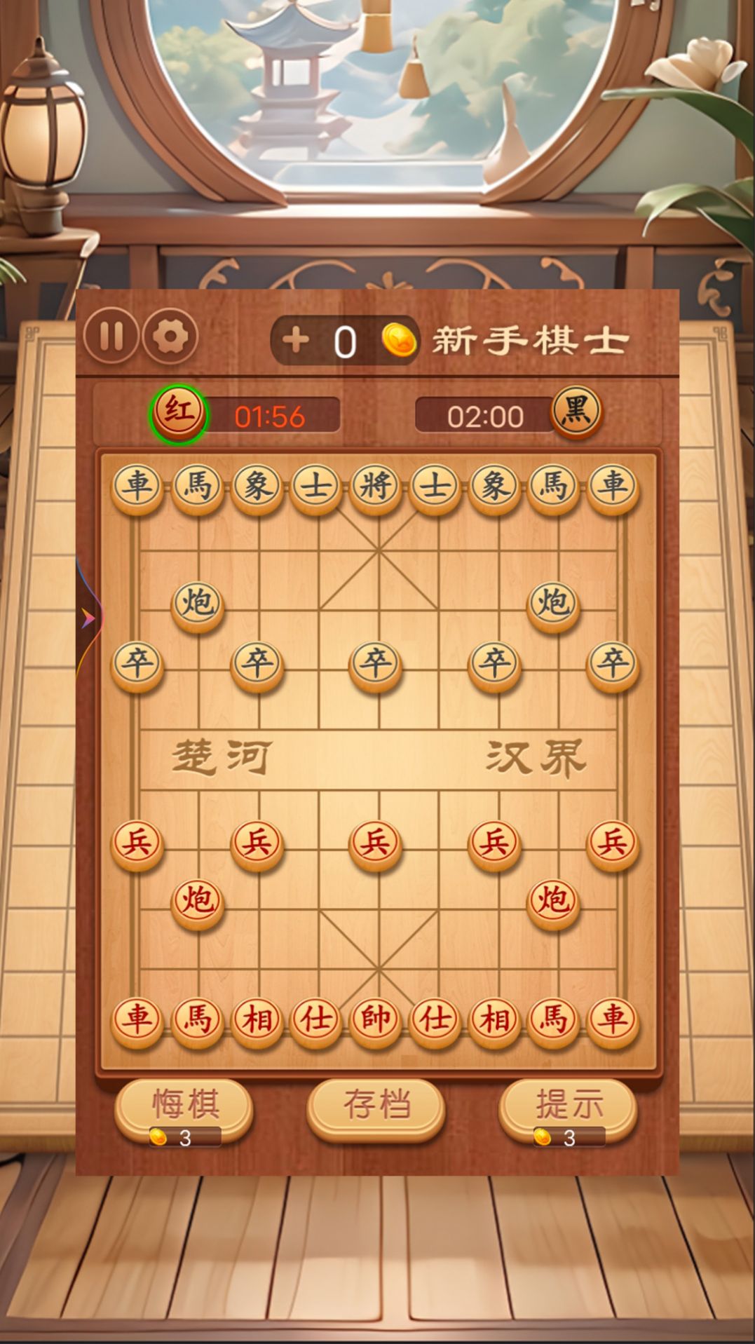 經(jīng)典單機(jī)五子棋