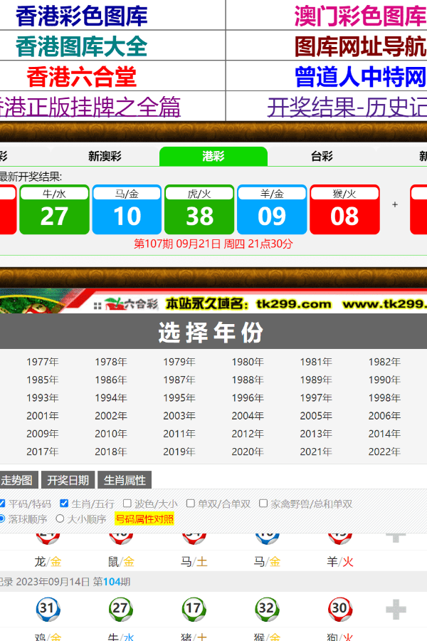 香港圖庫香港圖紙2024年