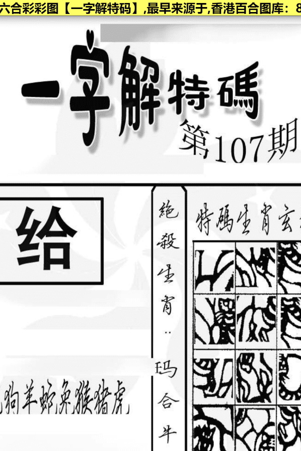 香港圖庫香港圖紙2024年