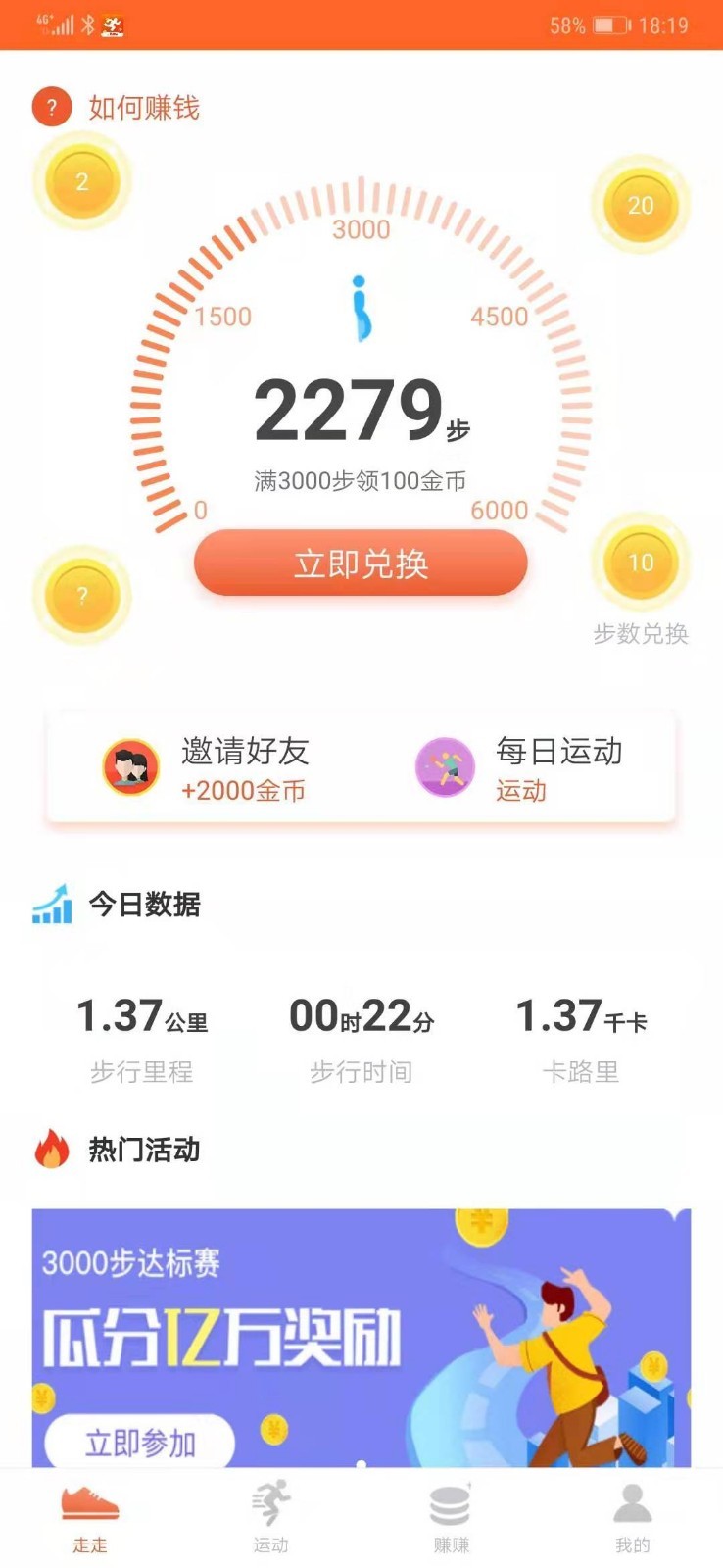 美樂
