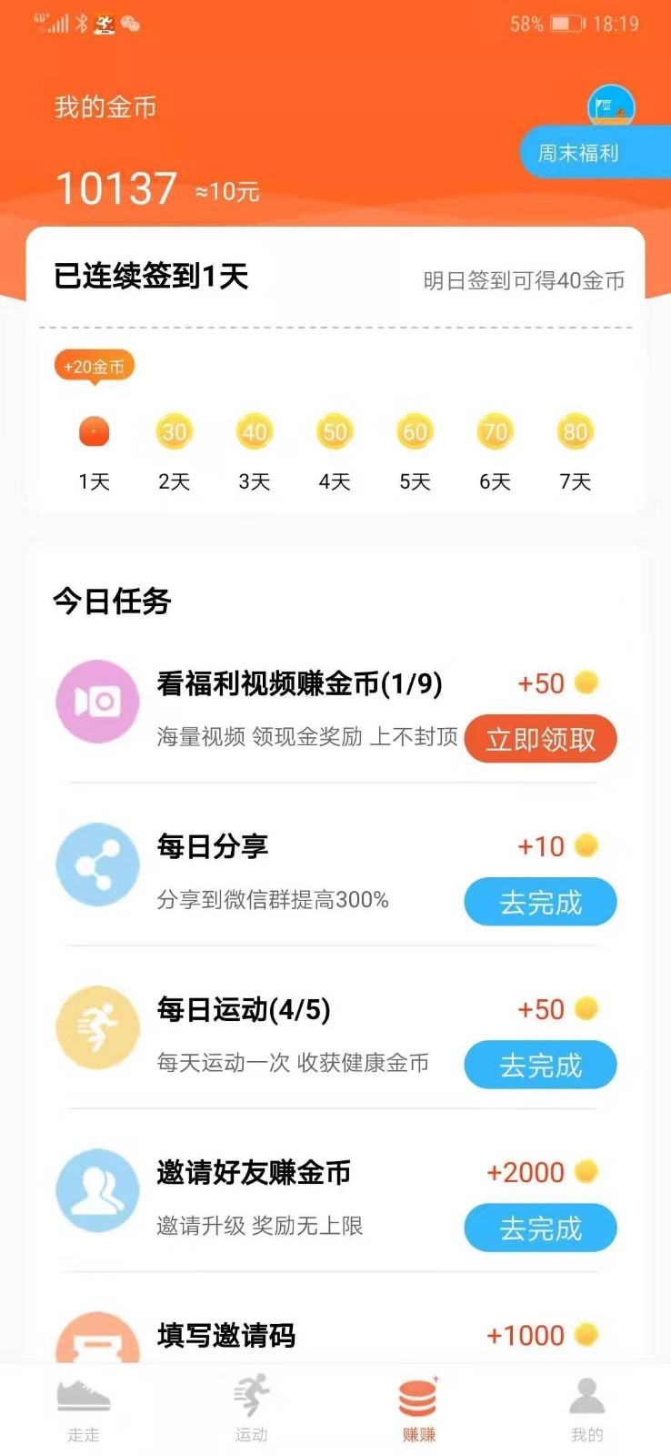 美樂