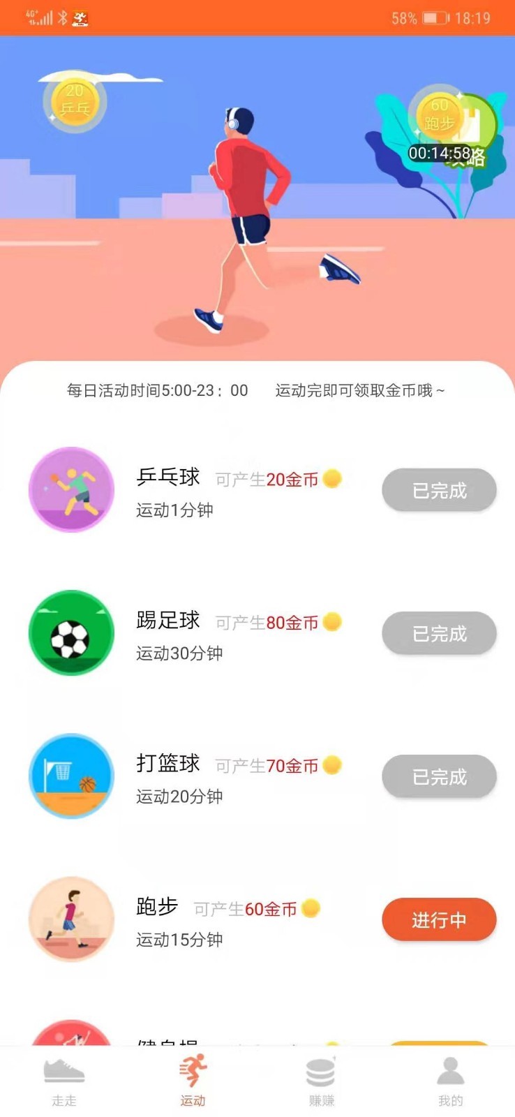 美樂