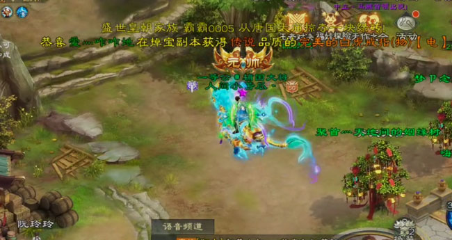 绿色征途怀旧版手游