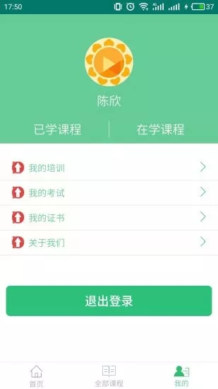 安宝app