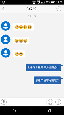 有客云手机客户端下载