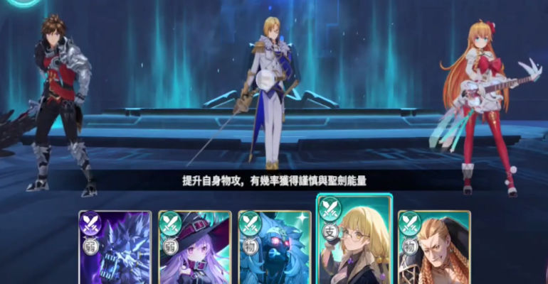 乖離性百萬亞瑟王環(huán)