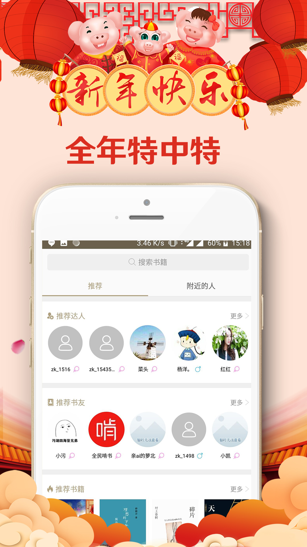 啃書