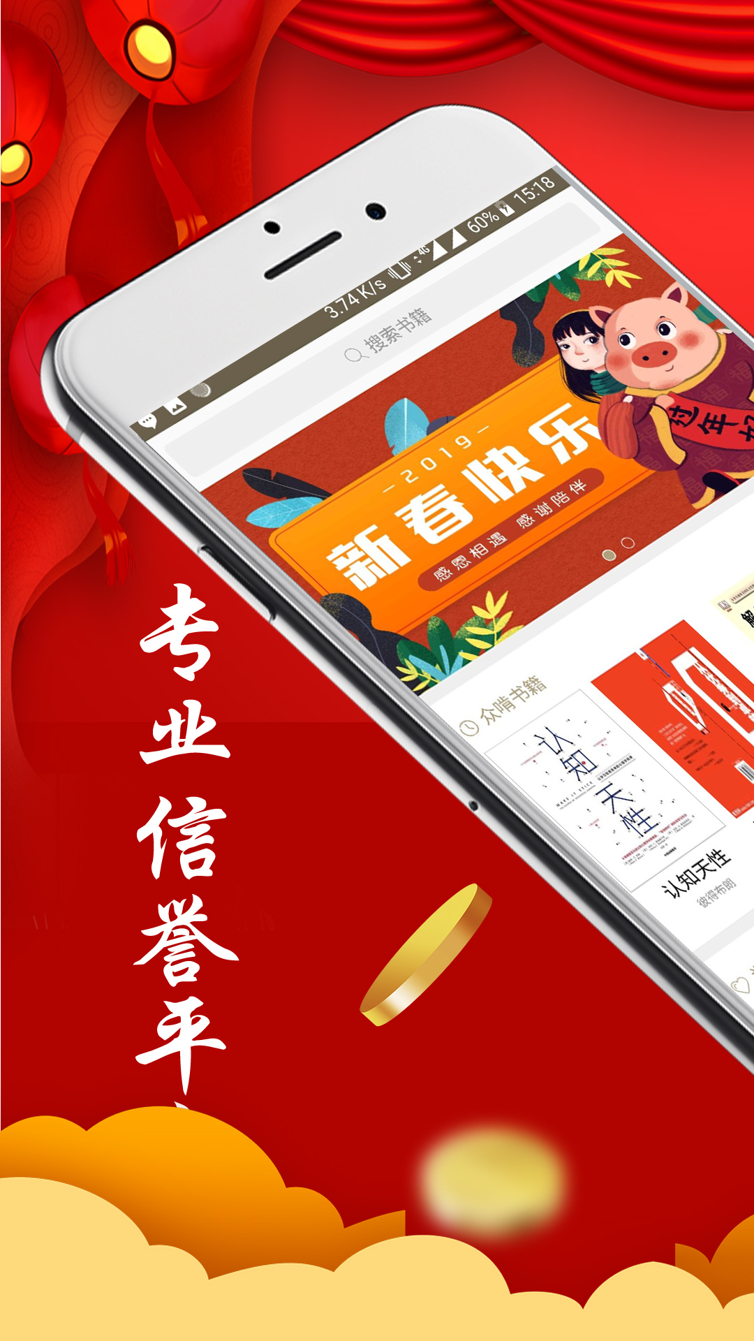 啃書