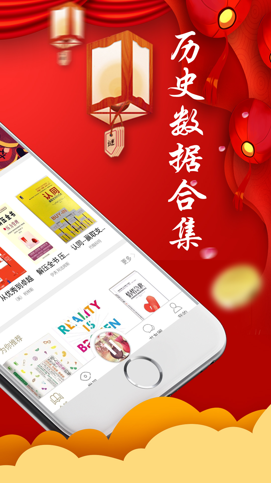 啃書