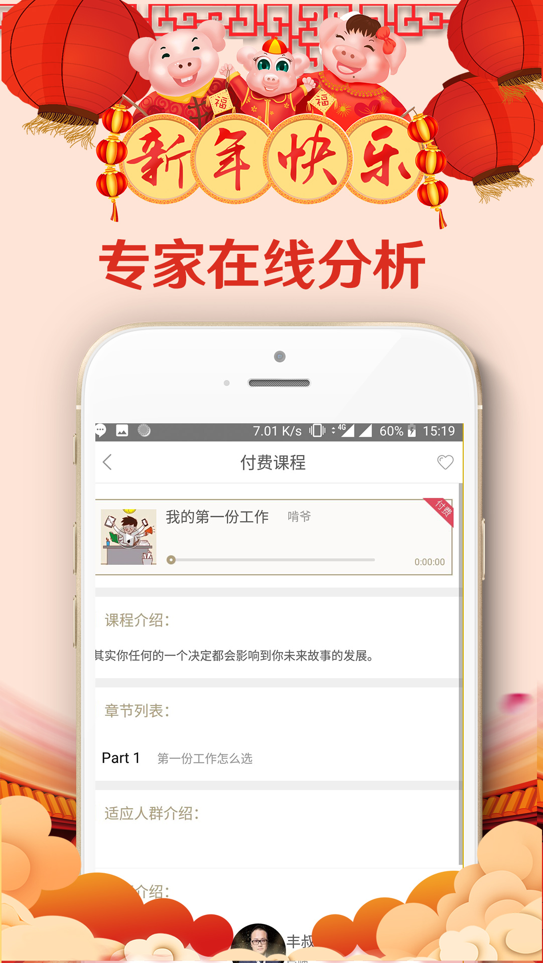 啃書