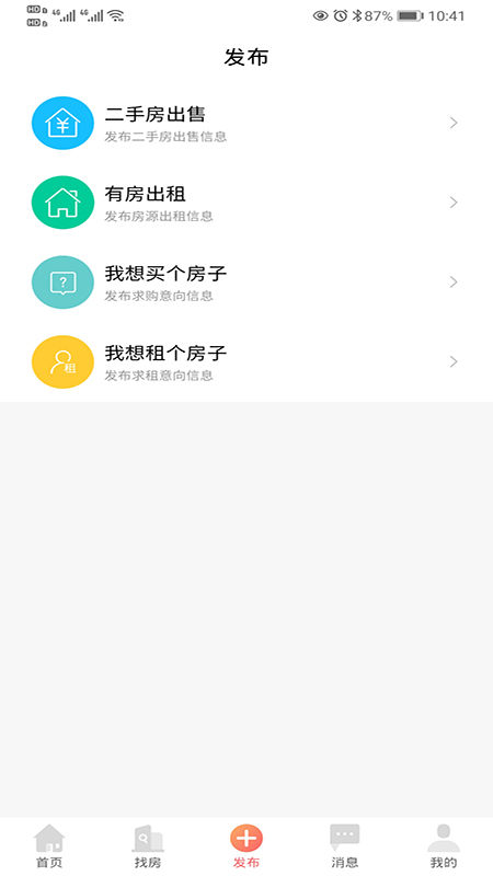 常德市房地產(chǎn)信息網(wǎng)