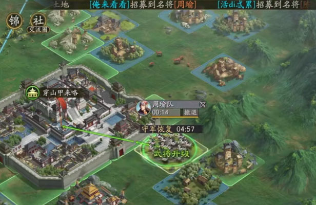 三國志戰(zhàn)略版正版下載