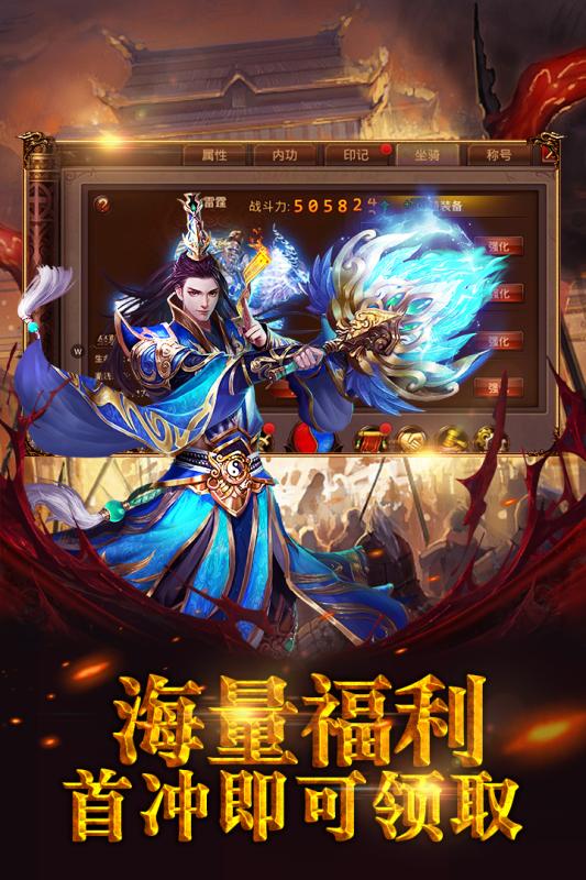 霸者無雙