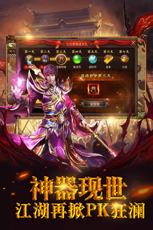 霸者無雙