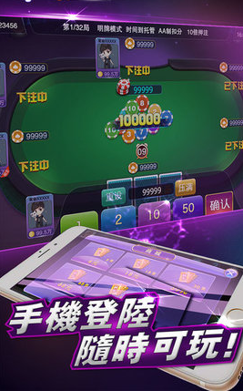 大富豪官網(wǎng)登錄版