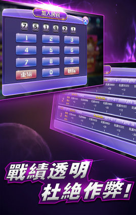 大富豪官網(wǎng)登錄版