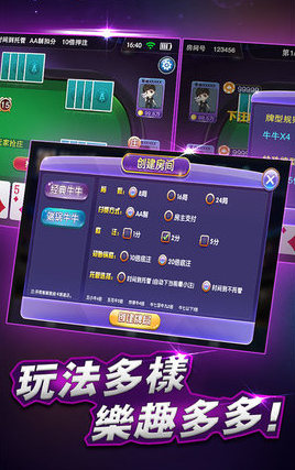 大富豪官網(wǎng)登錄版