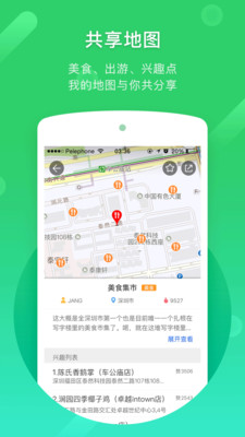 凱立德導(dǎo)航2023最新版
