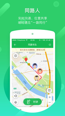 凱立德導(dǎo)航2023最新版