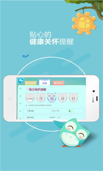 快來看書
