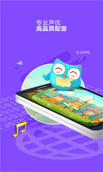 快來看書