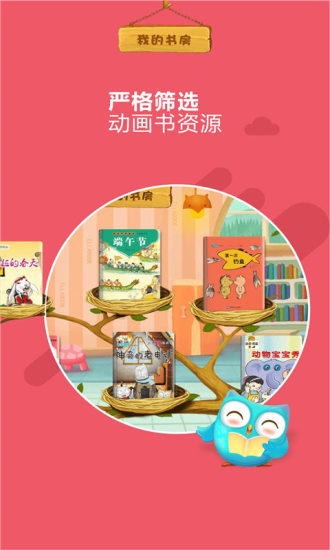 快來看書