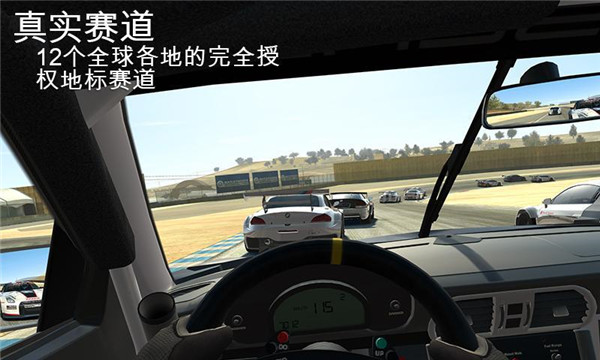真實賽車3正式版