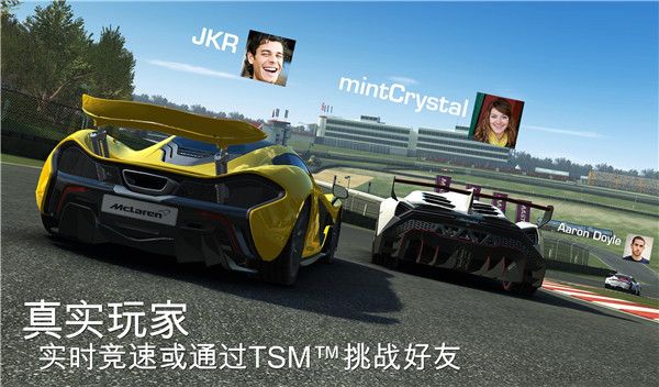 真實賽車3正式版