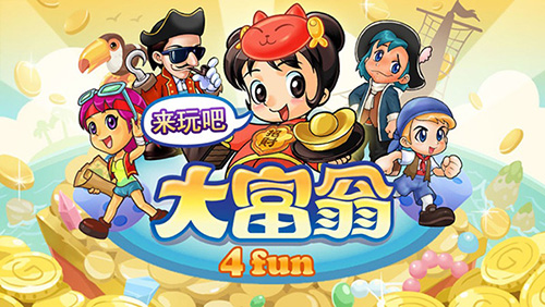 Richman大富翁4fun單機(jī)版