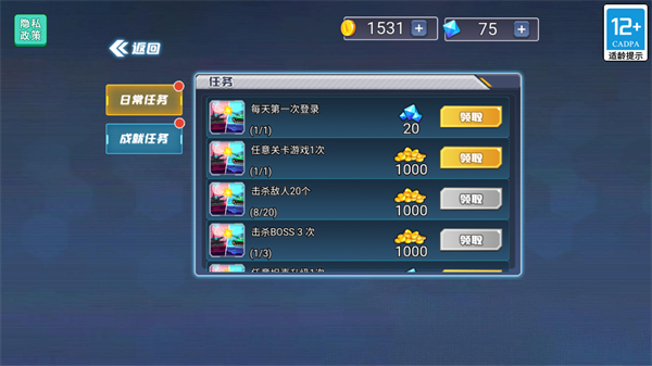 超級(jí)坦克對(duì)戰(zhàn)