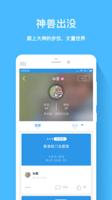 磨房網(wǎng)手機(jī)版下載