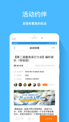 磨房網(wǎng)手機(jī)版下載