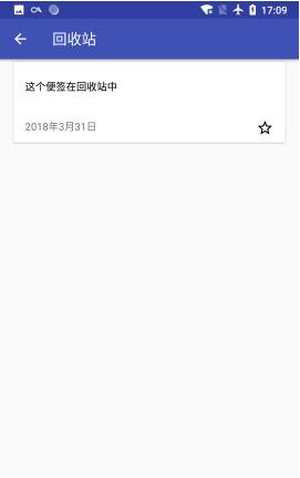Froyo便簽