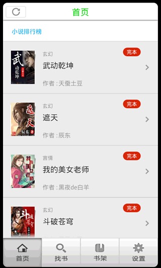 第三書包網(wǎng)官方版